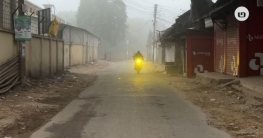 দুই দিন সূর্যহীন দিনাজপুর, কনকনে ঠান্ডায় থমকে জীবনদিনাজপুর প্রতিন